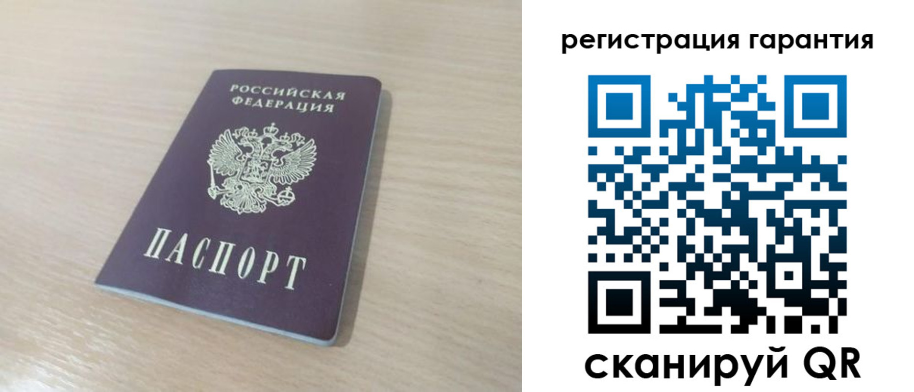 прописка законно в Нововоронеже